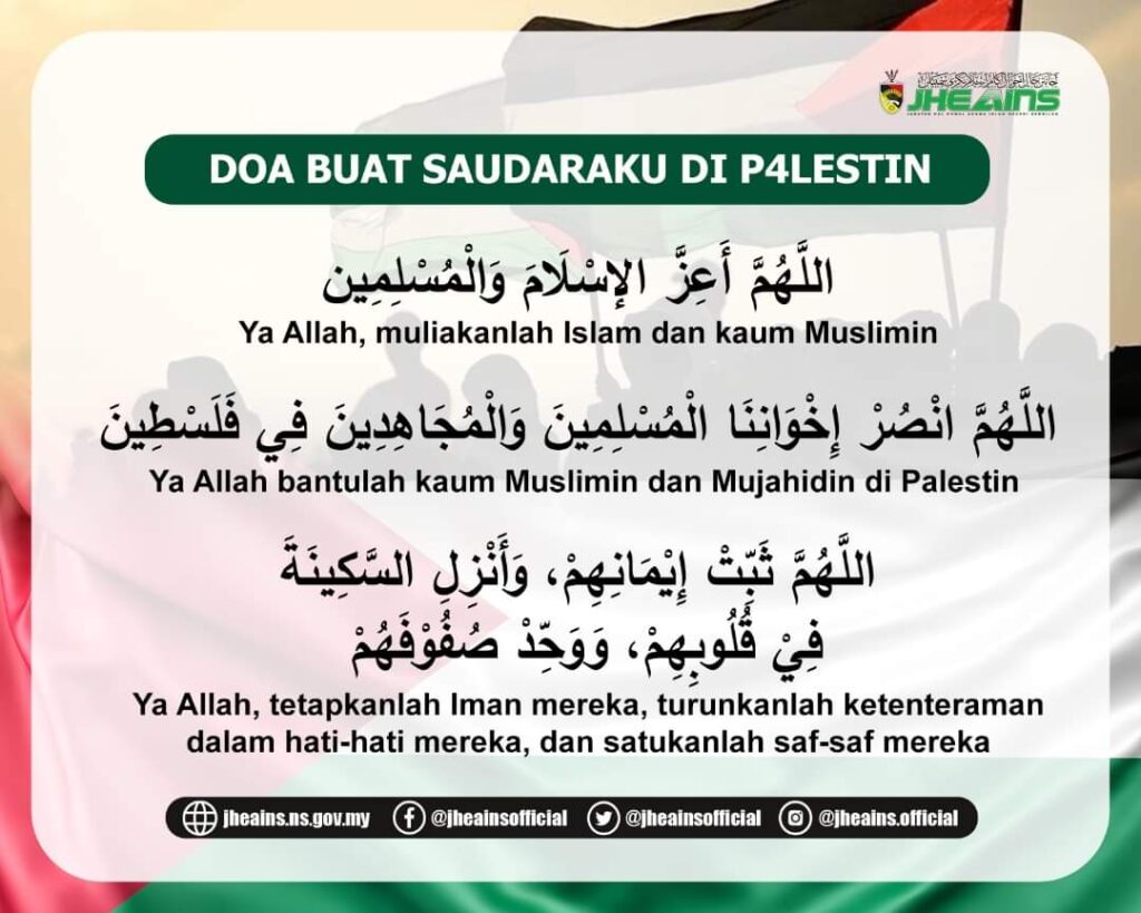 DPIM Selangor : Program Bacaan Yasin dan Doa Selamat Untuk Palestin